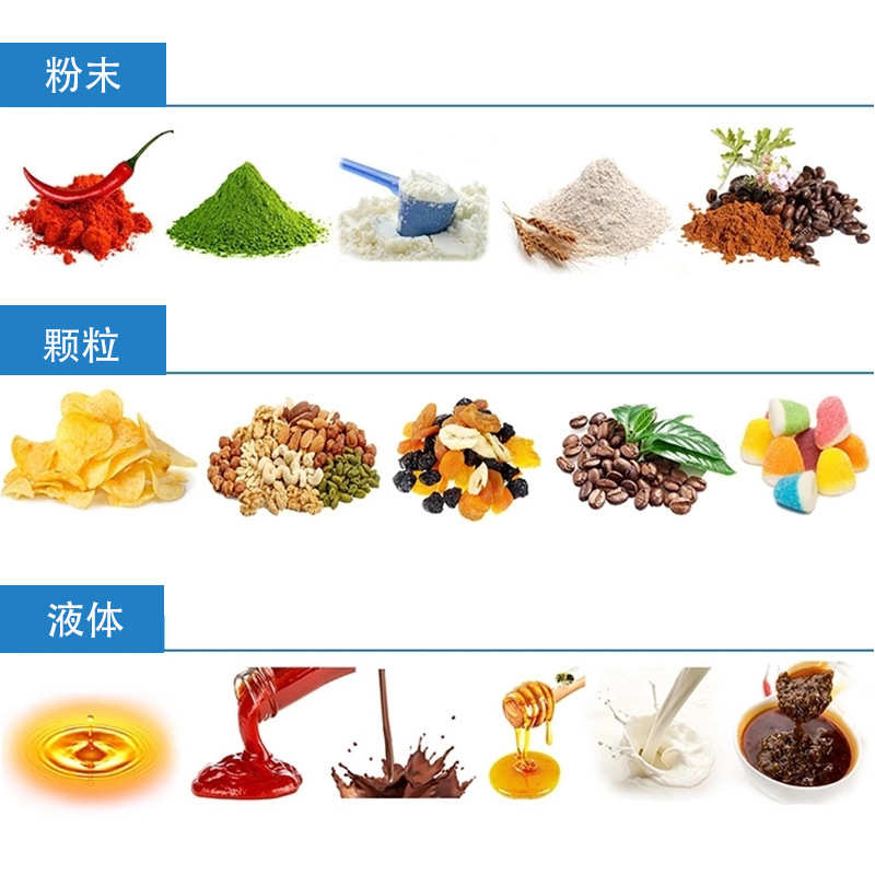 自动称重饺子汤圆冷冻食品打包机 速冻肉丸分装机 冷冻食品包装机