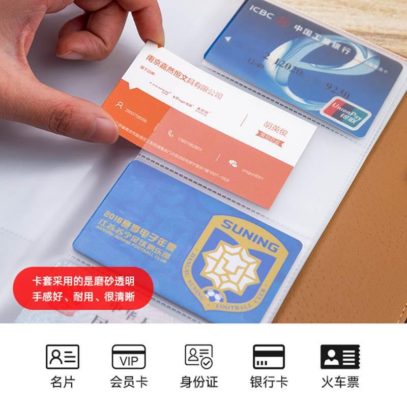 活页名片夹商务卡包男大容量多卡位女小卡册子收藏册信用卡收纳集