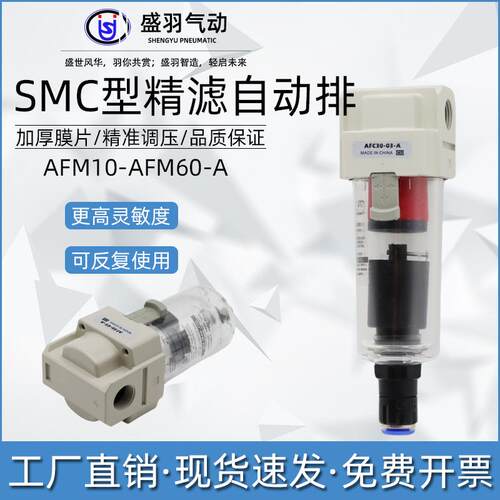 SM0C型过滤AF2XKM0-02气A器FM30-03精滤过滤A动FD40-4油雾微物分