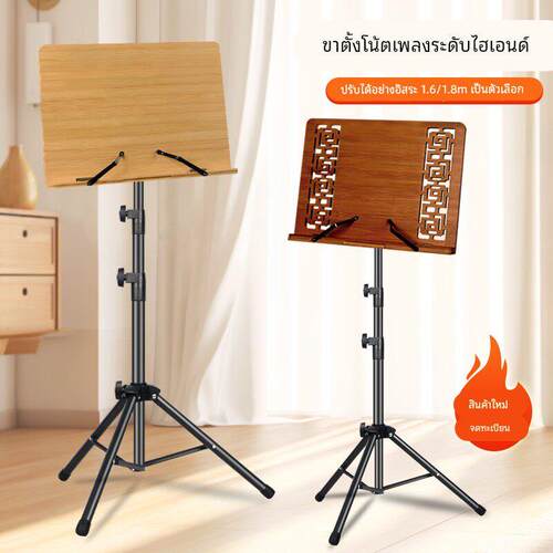 高端楠竹乐谱架便携式落地实木阅读架可升降读书琴谱架曲谱架古筝