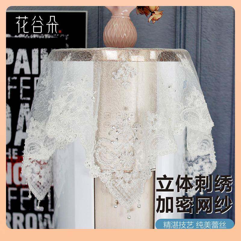 ◘空调盖布圆柱形空调柜机立式罩防尘顶部盖巾蕾丝刺绣清新开机