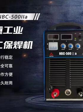 奥太焊机NBC-500IIa重工业级二氧化碳气体保护焊机380V