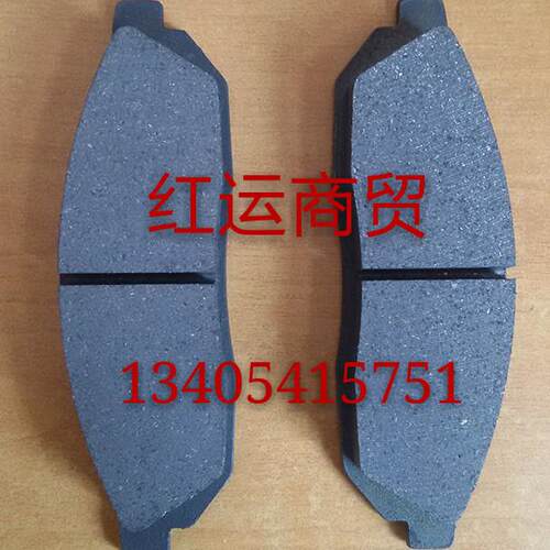 富路金骏马赤兔马煞车片A1A7碟煞片C3-BA12荣贵乐星L17原厂煞车蹄