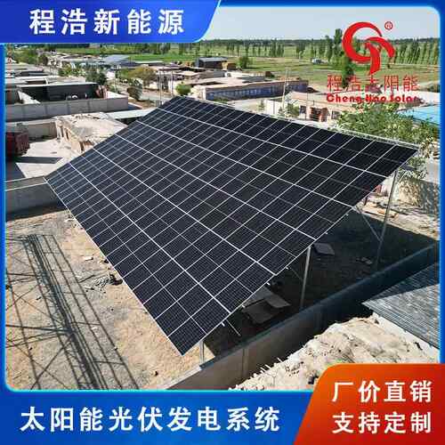 甘肃银兰州白w定西武分威酒泉6k并网太阳能发电系统布式光伏