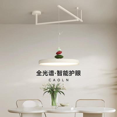 奶油风餐厅灯可移位摇臂吊灯简约现代大气家用餐桌饭厅书房飞碟灯