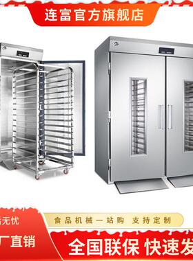 发泡式推车醒发箱车32盘双车64盘商用发酵箱热风循环恒温恒湿