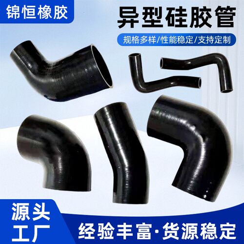 温UJG管耐高异型汽车硅胶管中冷器层增压器进气多夹布变径硅胶弯