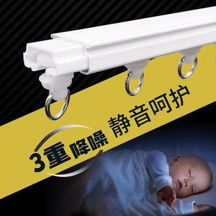 超薄飘弯曲滑道 静音顶双轨铝合金内纳米轨道隐形滑轮窗窗帘开窗装