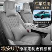 202气5埃款 953通用透 安UT专汽车坐垫套打孔全皮用革汽车座垫四季