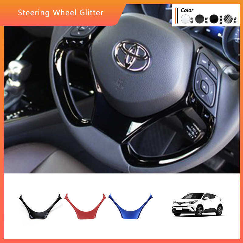 适用于 CHR方向盘饰条 奕泽IZOA方向盘贴片装饰亮片改装c-hr