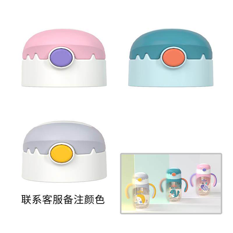 那乐比比水杯配件 Nalebibi儿童饮水杯奶瓶奶嘴吸嘴吸管配件