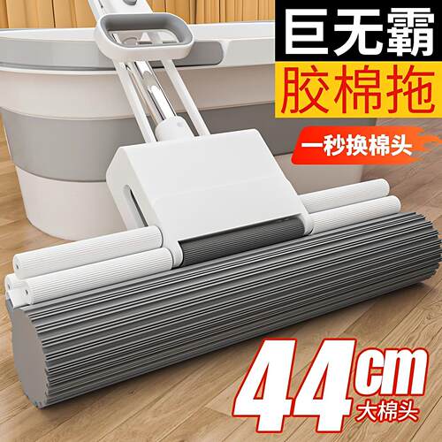 海绵拖把家用一拖净2026新款免手洗多功能大号吸水胶棉拖把海绵头