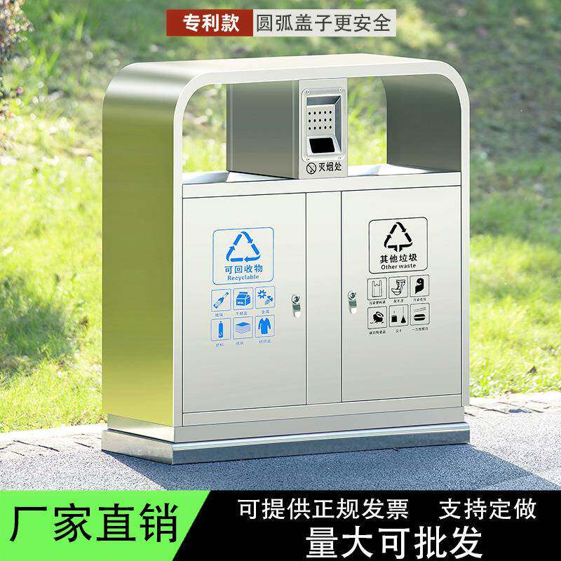 不锈钢户外垃圾箱室外垃圾桶环卫设备大号分类带标识果皮箱厂家