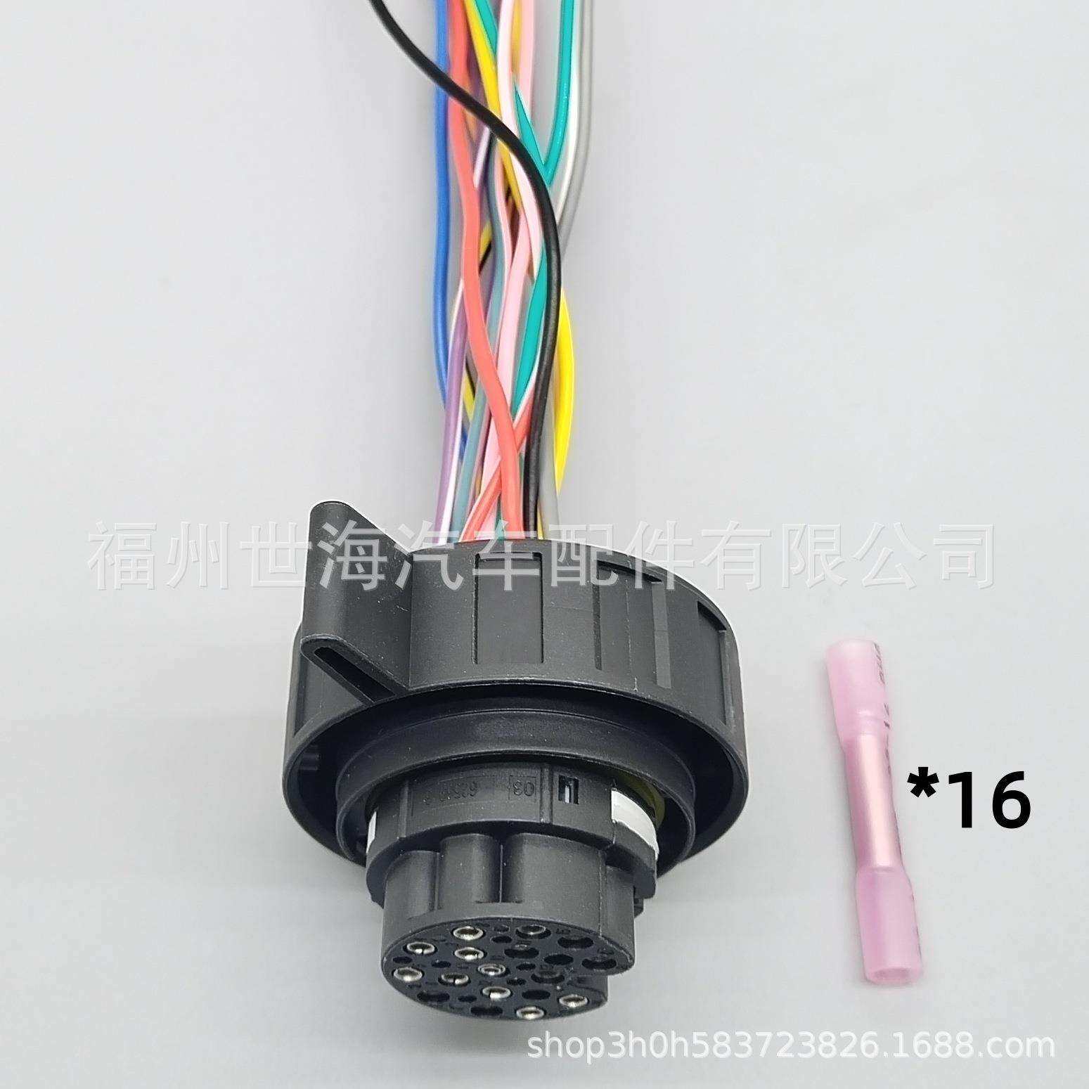 420 973 716/A6L A7 A8 Q5 0B5双离合变速箱波箱16孔插头