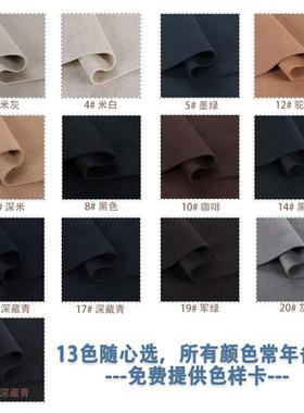 羊双呢毛呢面料羊绒羊面毛素色纯色大衣面料毛LEP粗纺呢面子料