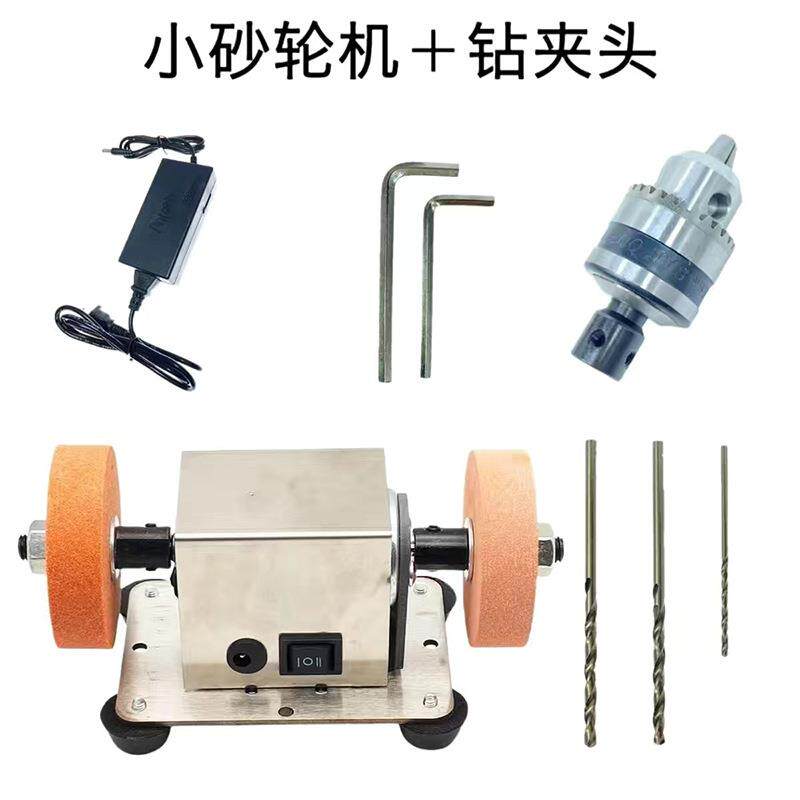 带壳小砂式轮机台磨台式粗双磨砂轮小409型电动打细抛光钻孔立锂