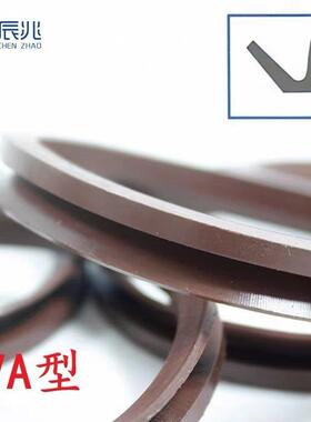 VA水封V型旋转密封圈 80/85/90/95/100/110/120/130/140/150/160