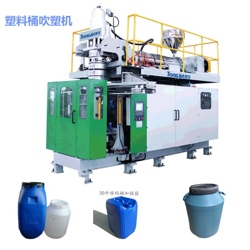 厂家直销10L尿素桶生产设备尿素桶机器价格吹塑机厂家