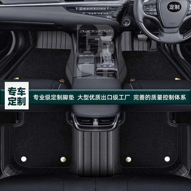 适用港版右舵车起亚KIA极睿Niro索兰托嘉华EV6 9地垫地毯汽车脚垫