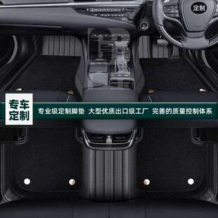 适用港版右舵车起亚KIA极睿Niro索兰托嘉华EV6 9地垫地毯汽车脚垫