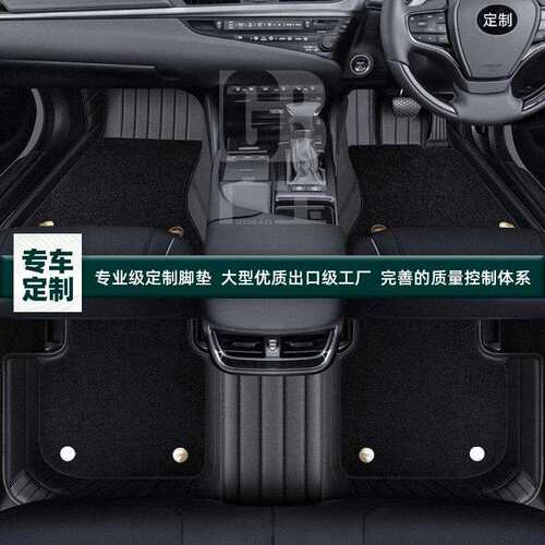适用港版右舵车起亚KIA极睿Niro索兰托嘉华EV6 9地垫地毯汽车脚垫