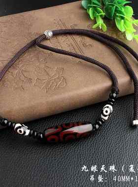 西藏九眼天珠吊坠横款颈链火供玛瑙原石复古锁骨链民族风男女挂件