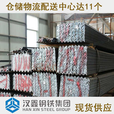 深圳等边角钢50*50*5 镀锌角钢40*40唐钢Q235B角钢热镀锌角铁