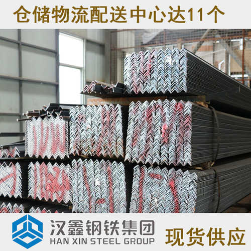 深圳等边角钢50*50*5 镀锌角钢40*40唐钢Q235B角钢热镀锌角铁