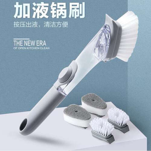 Long-Handle Hydraulic Pot Cleaning Brush with Automatic Liqu
