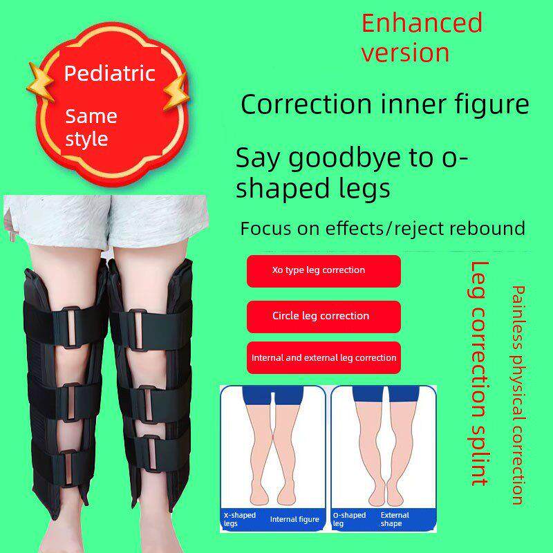 儿童o型腿x型腿弓形腿Xo型腿矫正带小腿倒置腿型带直腿矫正器