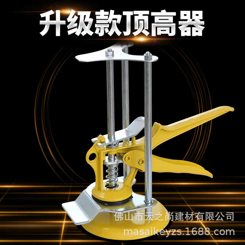 瓷砖顶高器贴瓷砖地板砖抬高调平升高器工具墙砖升降调节器