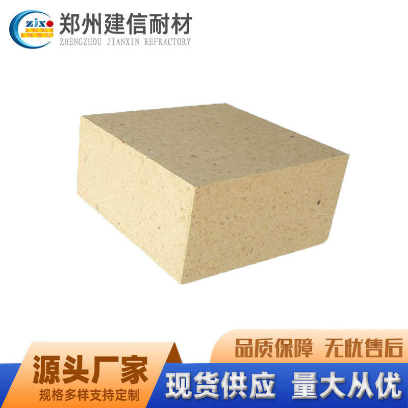 郑州建信耐材石灰窑回转窑高强耐磨G2G3G4耐火砖现货G字号高铝砖