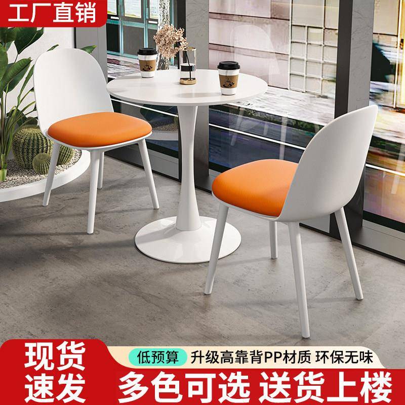 洽谈桌椅组合简约办公会客接待小圆桌餐桌奶茶店铺休息区阳台桌子