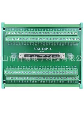 AS1CSI-00P-端子台GOL100芯转端子接线端子端子板替代研华