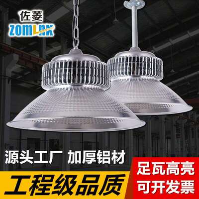 鳍片工矿灯 100W200W300W高棚天棚灯 车间厂房仓库吊灯 LED工矿灯