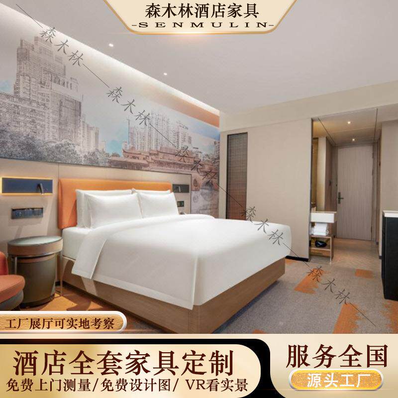 温德姆酒店家具标间全套酒店双人间酒店椅子酒店房间家具民宿家具