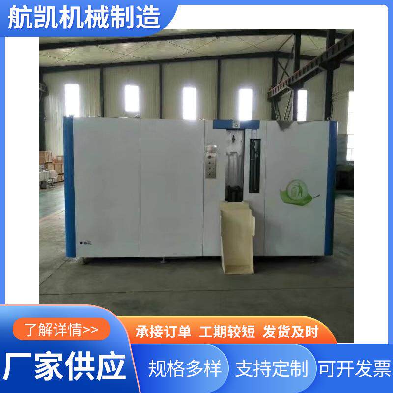 供应垃圾处理器厨房垃圾处理机食物垃圾处理设备金属粗碎机