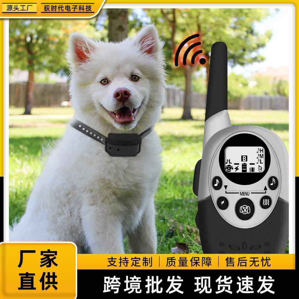 狗狗止吠器可控范围1000米 防水狗训练项圈可充电振动声音提醒器