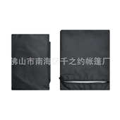 ebay 室外室内均可用 防尘罩 户外跑步机罩 防水罩