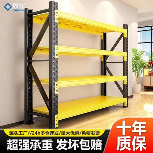 仓储货架置物架多层仓库货物架快递超市工厂收纳置物架重型铁架