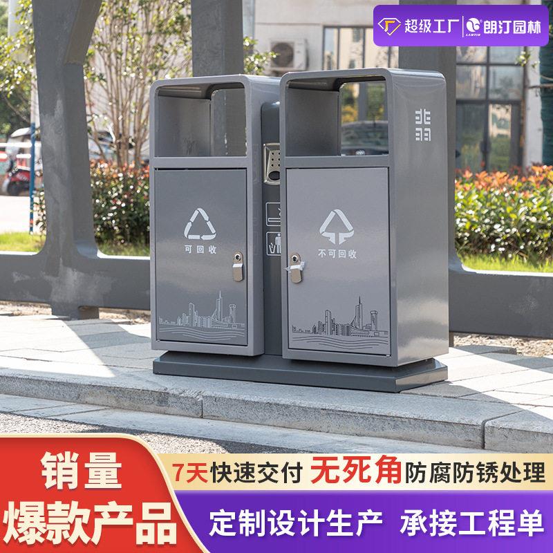 垃圾桶不锈钢小区公园商用大容量室外环卫垃圾箱户外可回收带盖
