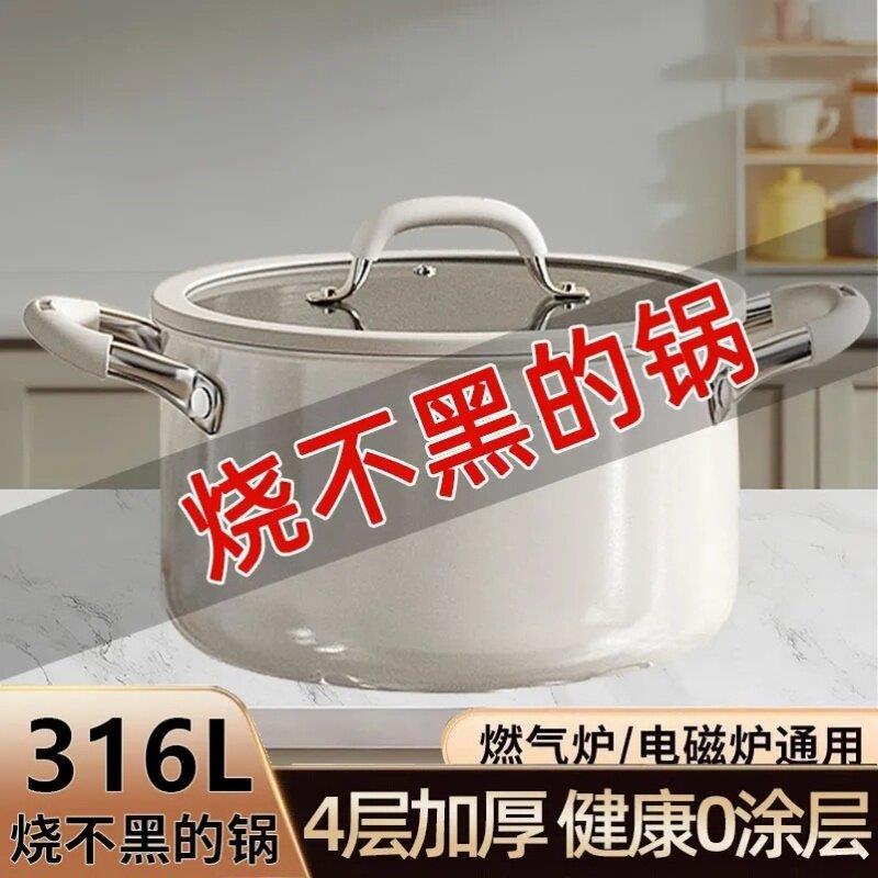 汤锅蒸锅不锈钢陶瓷家用不沾锅炖锅加厚煲汤电磁炉蒸煮无涂层通用