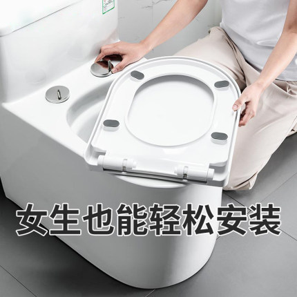 拼到家马桶盖家用通用加厚坐便器盖板老式马桶圈UO厕所坐垫配件47