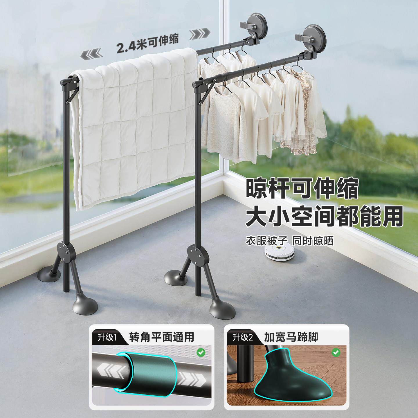 阳台晾衣架用家折叠晾衣室内晾衣神器吸盘伸缩YSH-D266落地杆晒被
