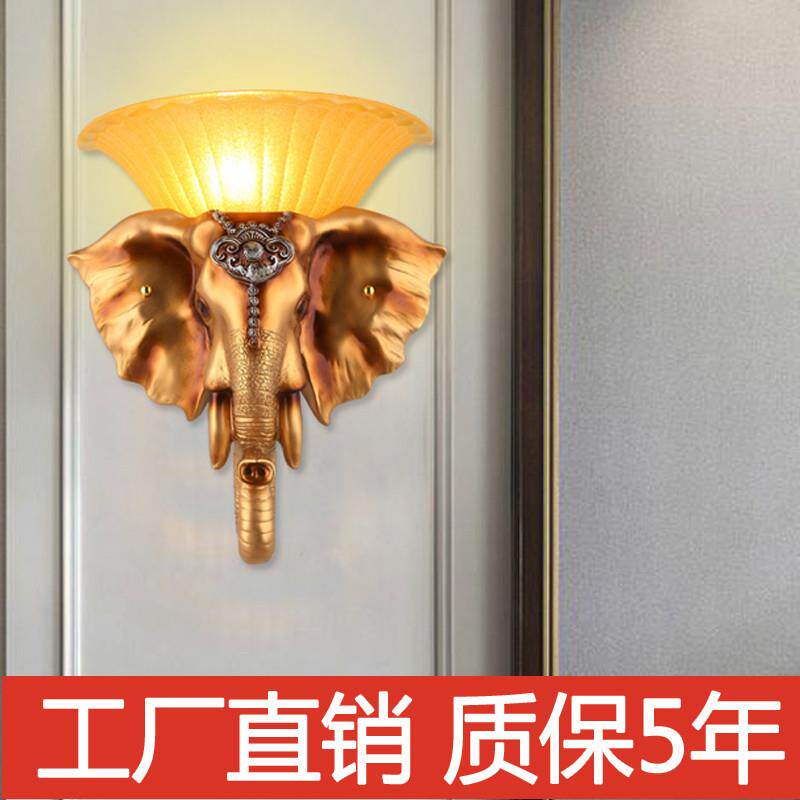 欧式创意复古树脂灯具酒店客厅卧室过道餐厅楼梯个性大象壁挂壁灯