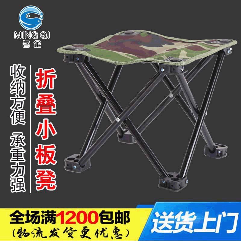 厂家野营户外钓椅 渔具用品垂钓椅 钓鱼折叠椅子 折叠小板凳