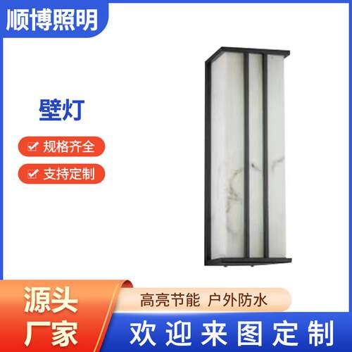 户外新中式防水景观灯别墅庭院外墙壁灯露台围墙灯LED墙壁灯