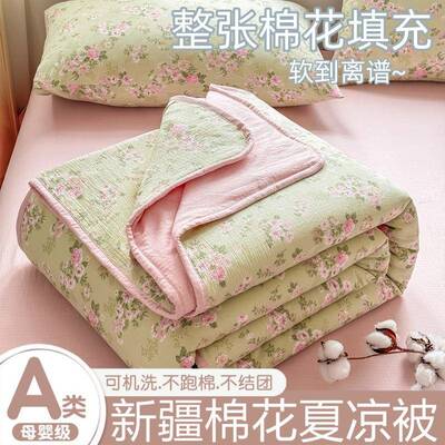海门区舒雅阁纺织品厂A类母婴级夏凉被双层纱新疆棉花被芯夏被儿