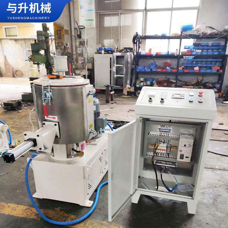 10升PVC塑料粉末实验室用速混合机化工食品搅拌除湿着色混料机
