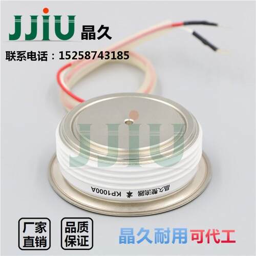 晶久可控硅KP1000A6500V KP1000A/6500V凸型 普通晶闸管KP1000-65